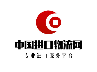 物流平臺(tái)開(kāi)發(fā)