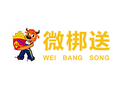微梆送