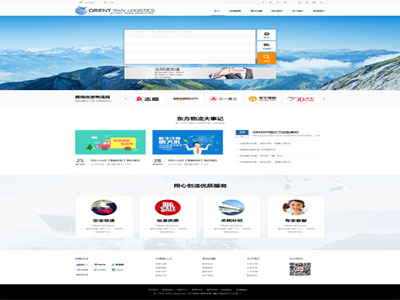 泰國電商系統(tǒng)