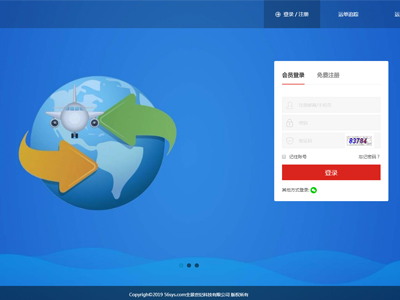 集運(yùn)系統(tǒng)(J7標(biāo)準(zhǔn)版)演示