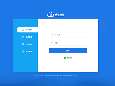 國(guó)際物流系統(tǒng)（T7）演示