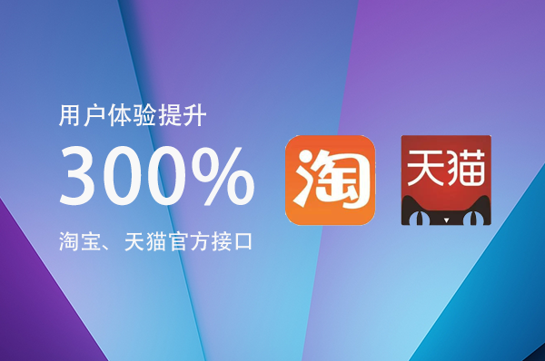 代購集運系統(tǒng)