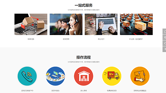 代購系統(tǒng)演示截圖c